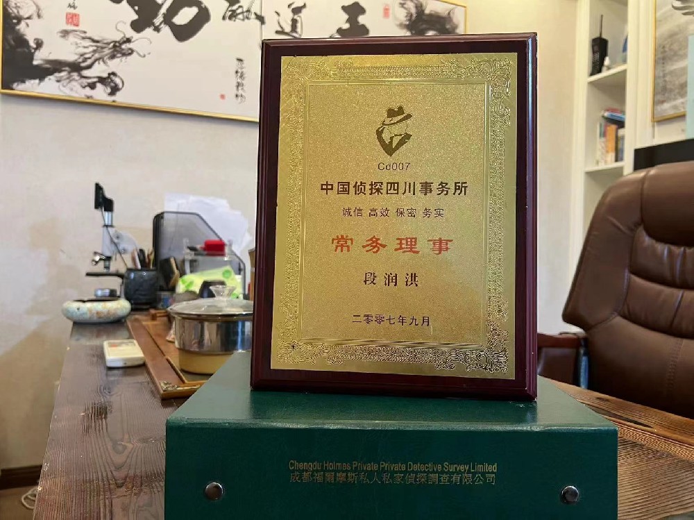 哪里找正规的轵城镇福尔摩斯私家侦探