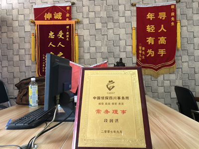 轵城镇私人调查婚外情取证哪些证据
