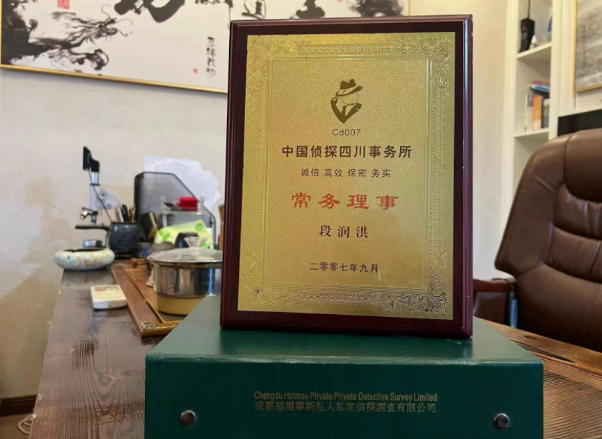 轵城镇私家调查公司是否靠谱怎么判断？