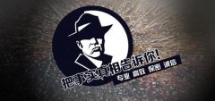 轵城镇私家调查公司的几大原则